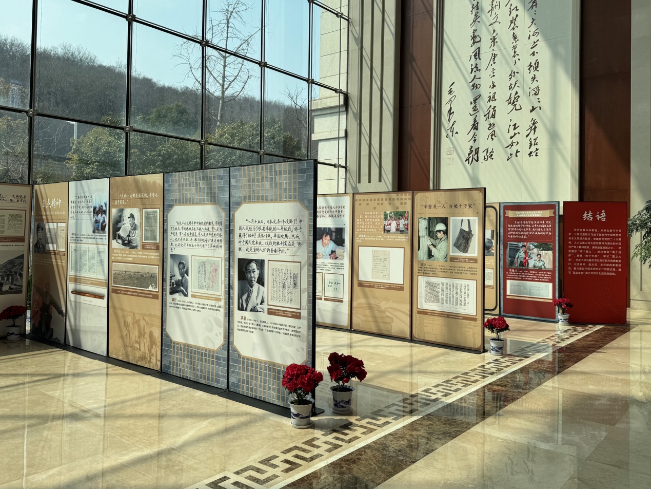 “书信家国 尺牍情深——弘扬伟大建党精神长三角档案联展”走进南京市委党校_ 工作动态_ 南京市档案馆